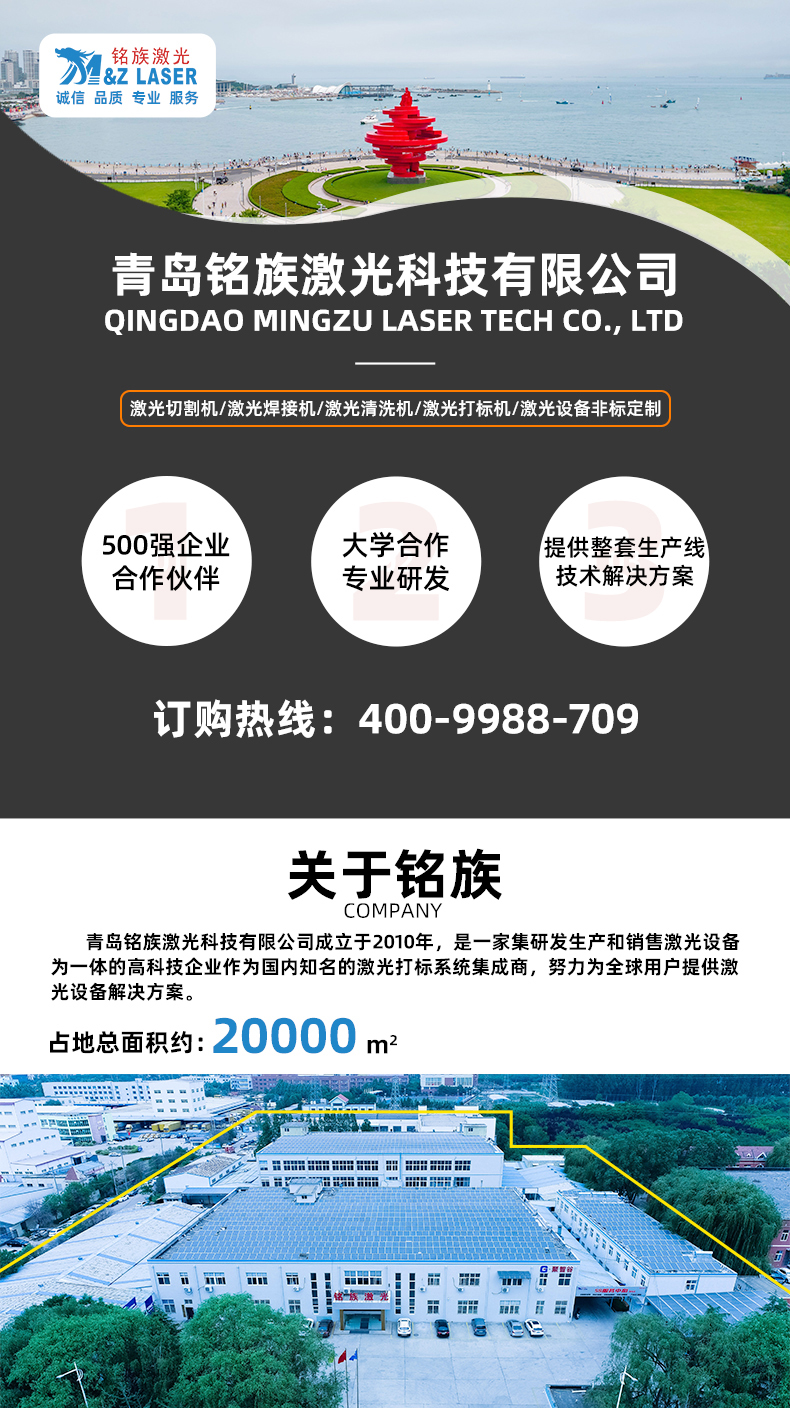 1530全包圍激光切割機(jī)(圖1) 1530全包圍激光切割機(jī)(圖1)